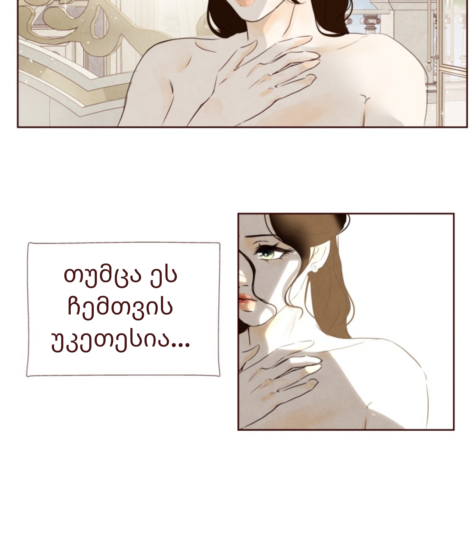 Page (54)